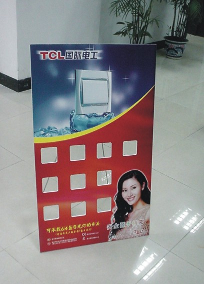 電工牌